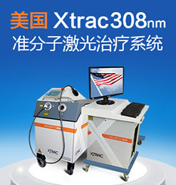 美国Xtrac308nm