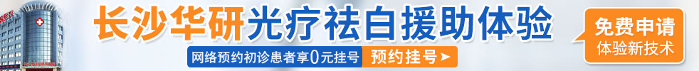黑色素细胞微环境修复