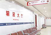 岳阳白癜风医院环境